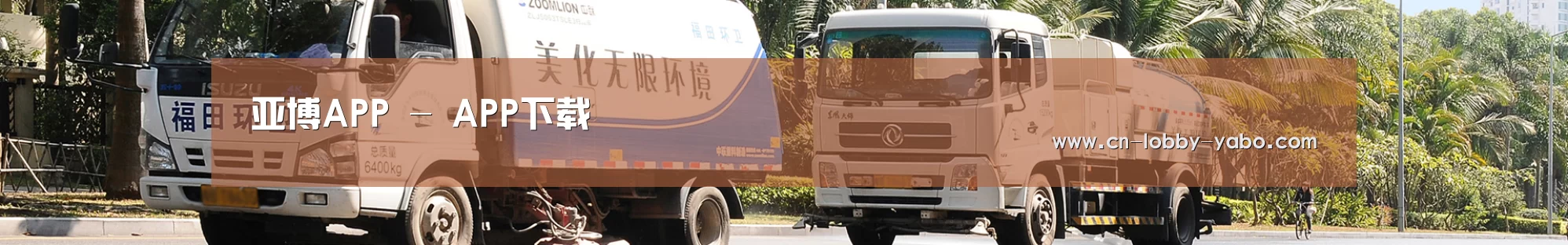 企业文化