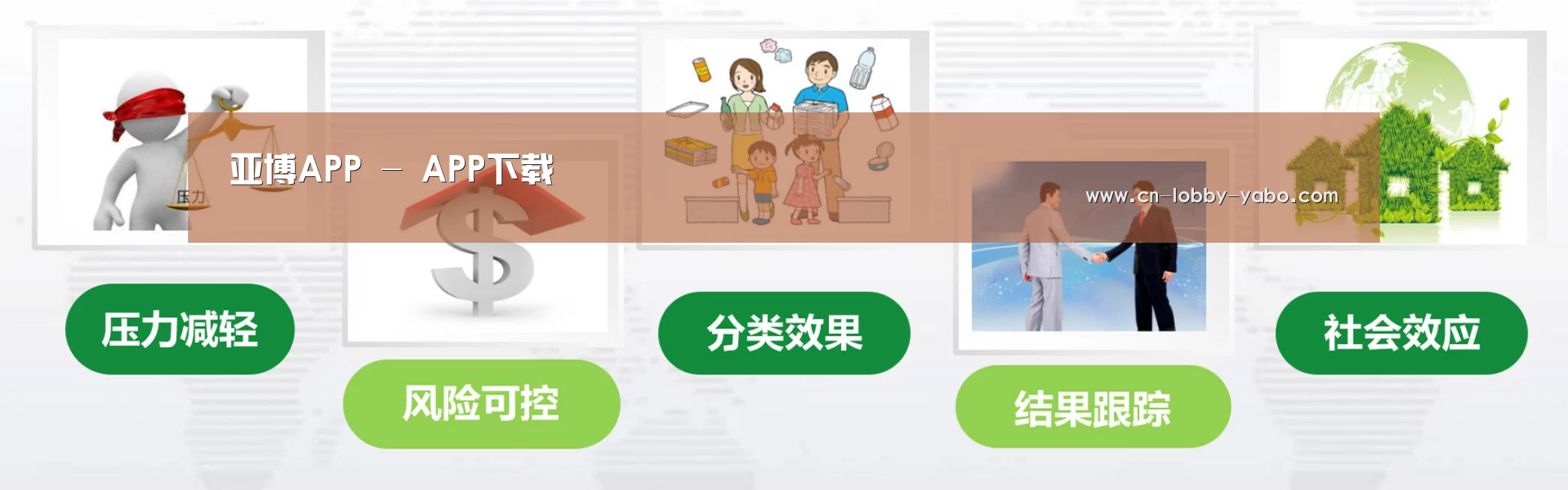 亚博官网公司