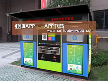 成功案例标题一