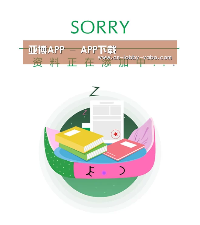 公司荣誉(图1)