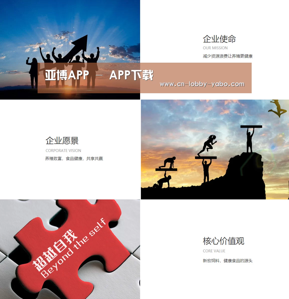 企业文化(图1)