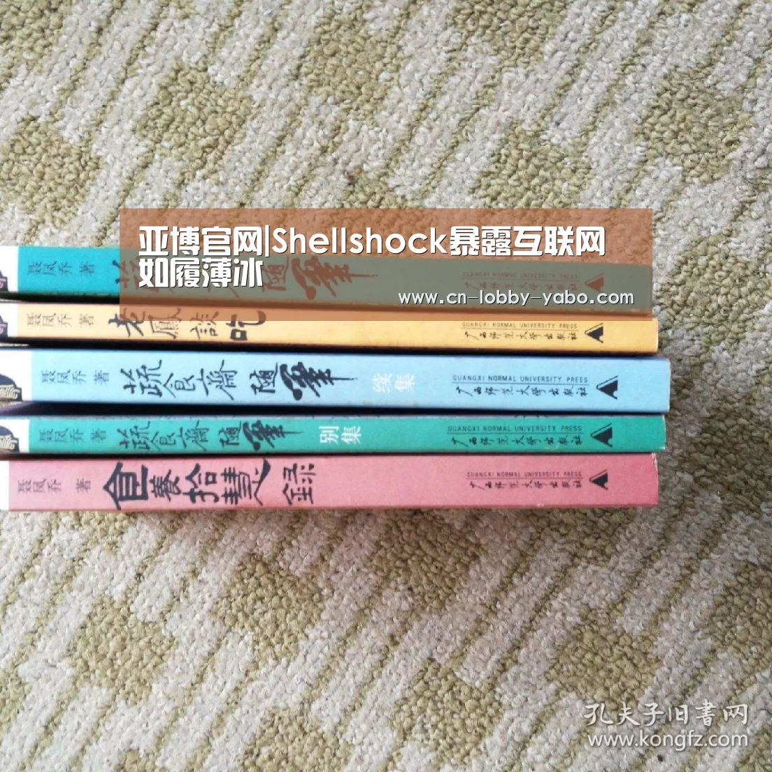 亚博官网|Shellshock暴露互联网如履薄冰(图2) 亚博app