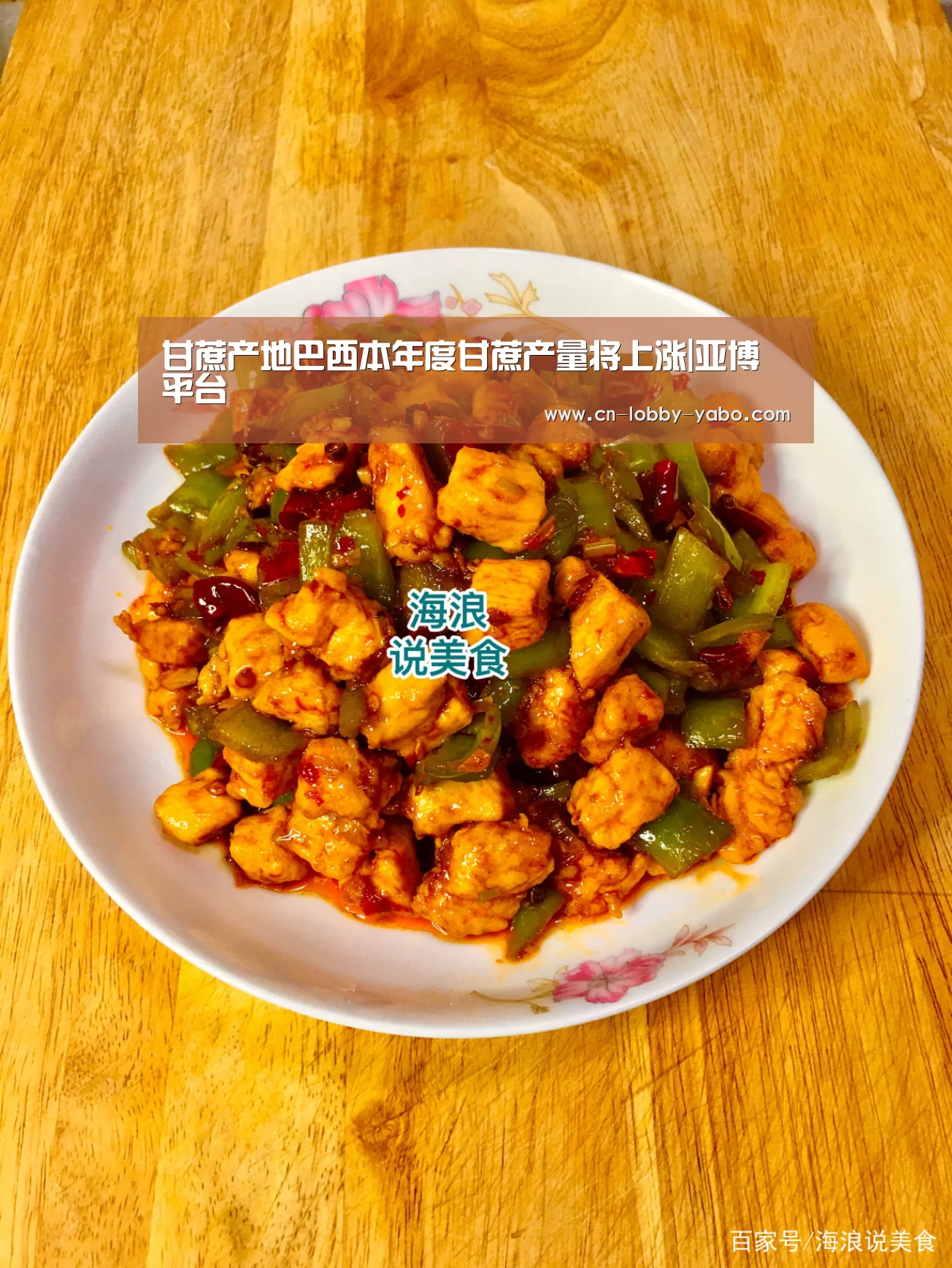 甘蔗产地巴西本年度甘蔗产量将上涨|亚博平台