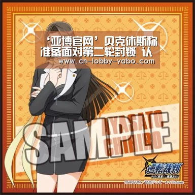 亚博官网