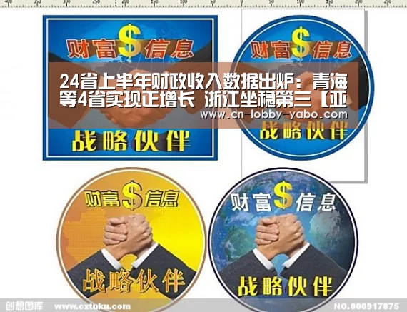 亚博官网