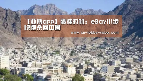 亚博平台