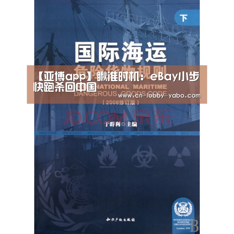 亚博体育官网