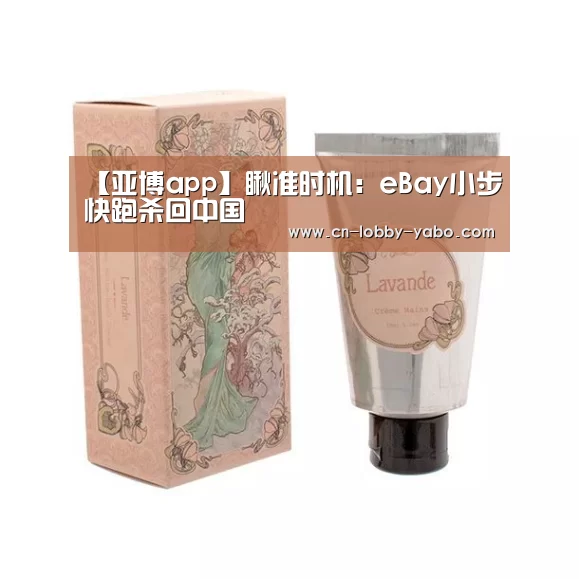 亚博官网