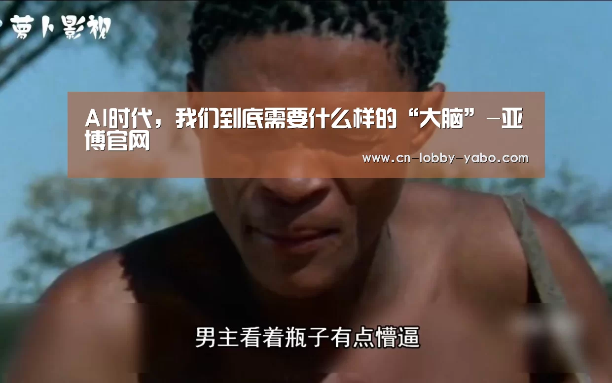 亚博平台