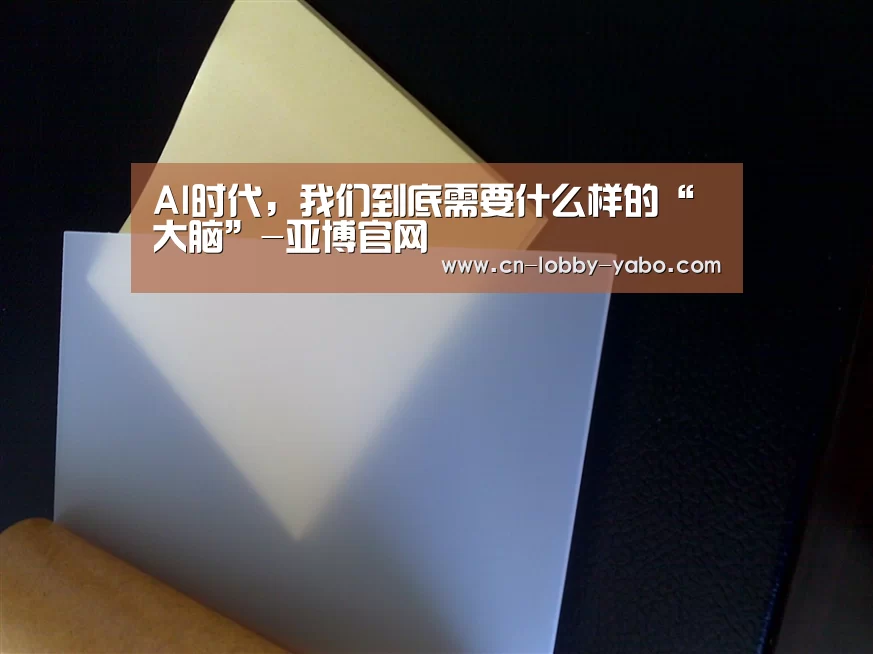 亚博平台