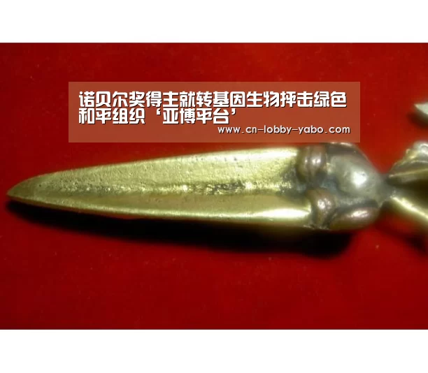 亚博官网