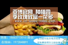 亚博官网