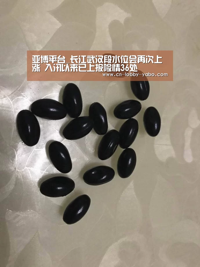 亚博平台_长江武汉段水位会再次上涨 入汛以来已上报险情36处