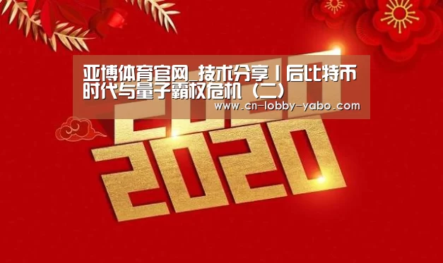 亚博app