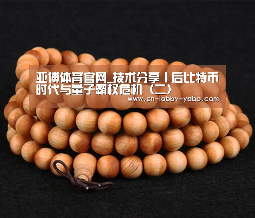 亚博体育官网