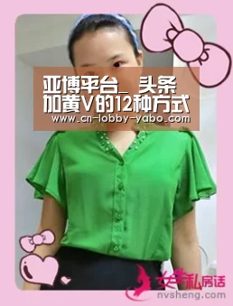 亚博平台_
头条加黄V的12种方式:(图3) 亚博app